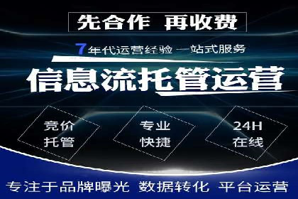 百度竞价包年案例：打造企业品牌形象