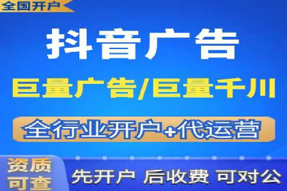 搜索广告开户后返点政策解析及案例