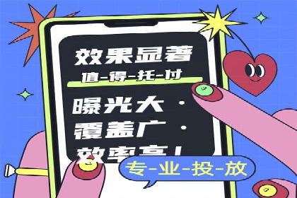 百度竞价代运营助力企业增长