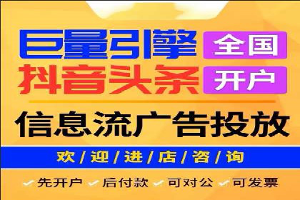 网络推广与竞价优化成功案例